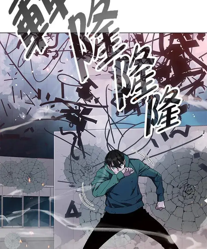 《天魔大人亲临指教》第103话图30
