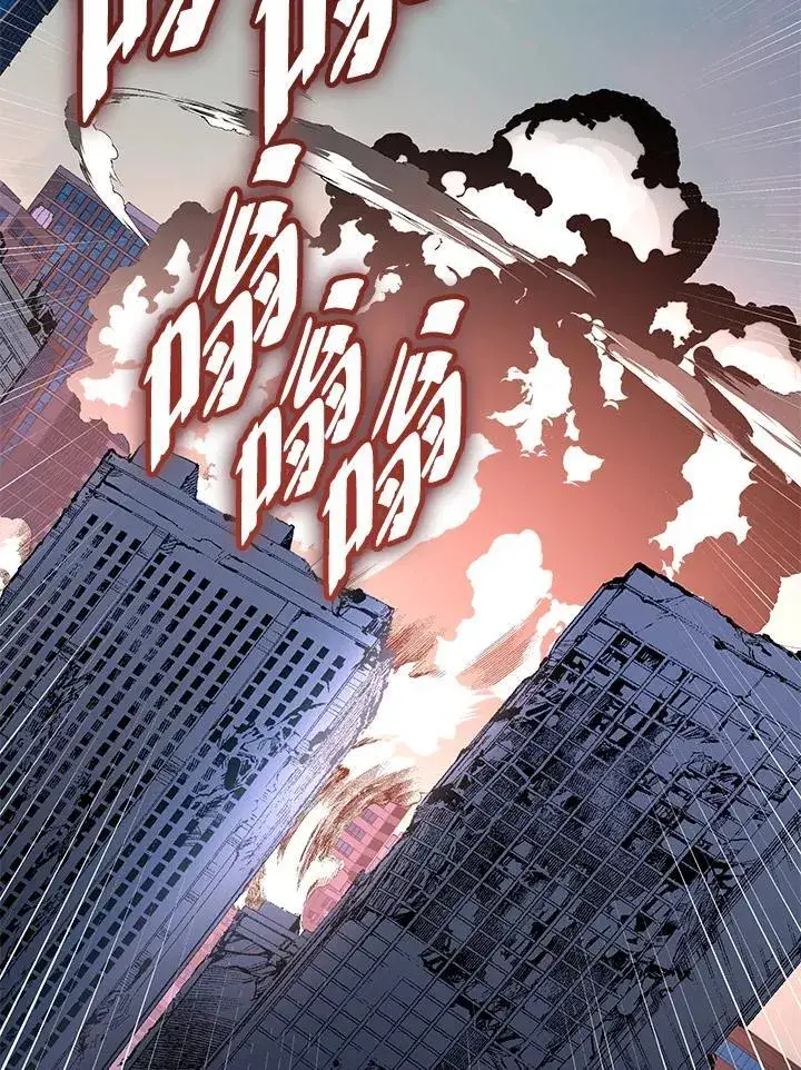 《天魔大人亲临指教》第103话图40