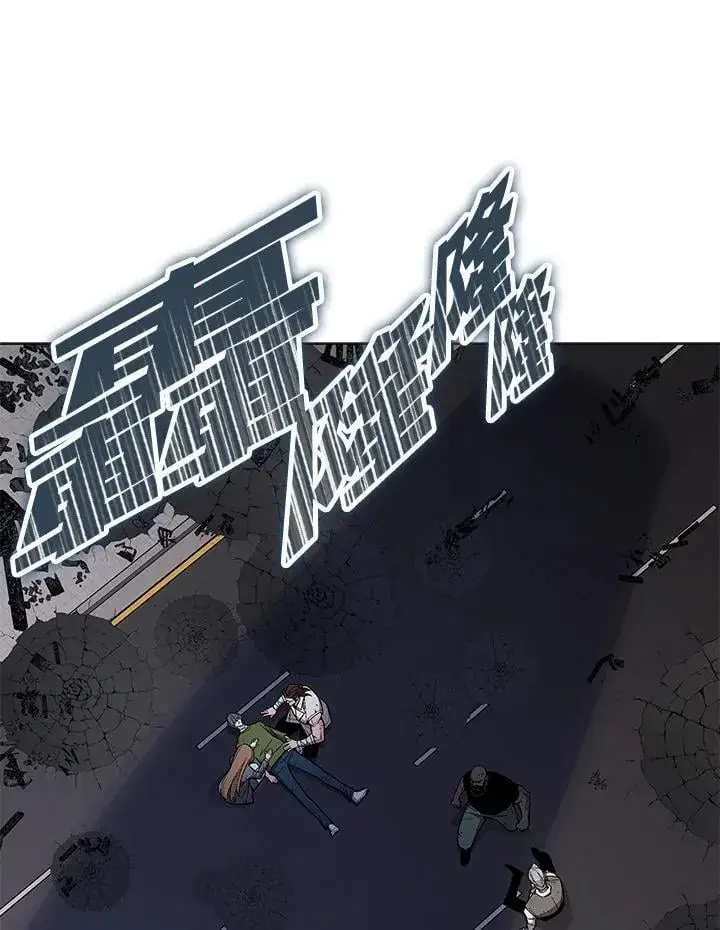 《天魔大人亲临指教》第103话图48