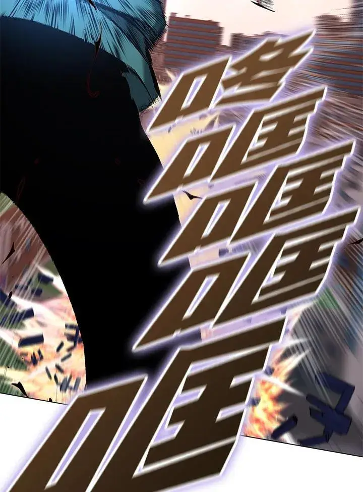 《天魔大人亲临指教》第103话图5