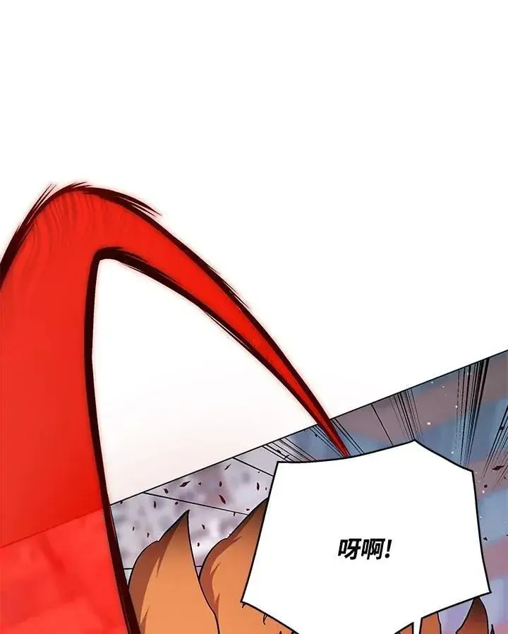 《天魔大人亲临指教》第103话图79