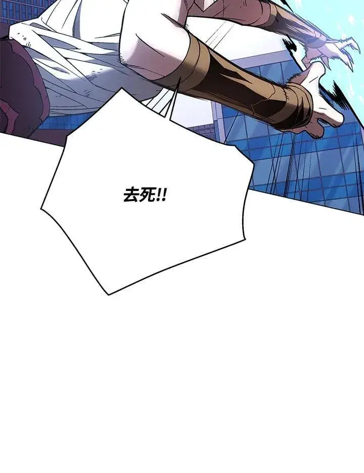 《天魔大人亲临指教》第103话图89