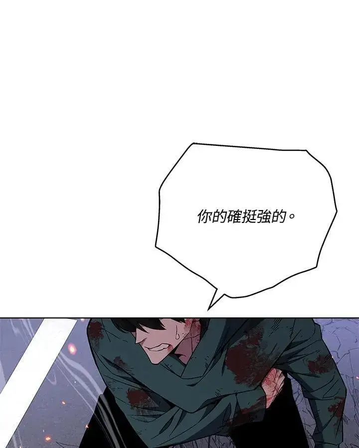 《天魔大人亲临指教》第103话图96