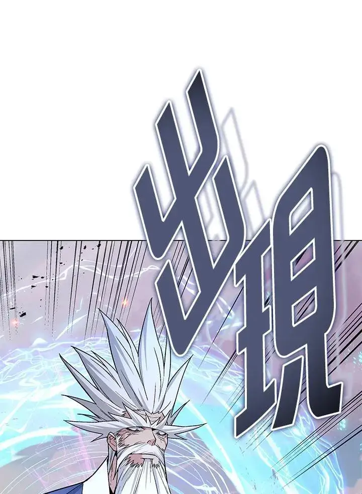 《天魔大人亲临指教》第104话图195