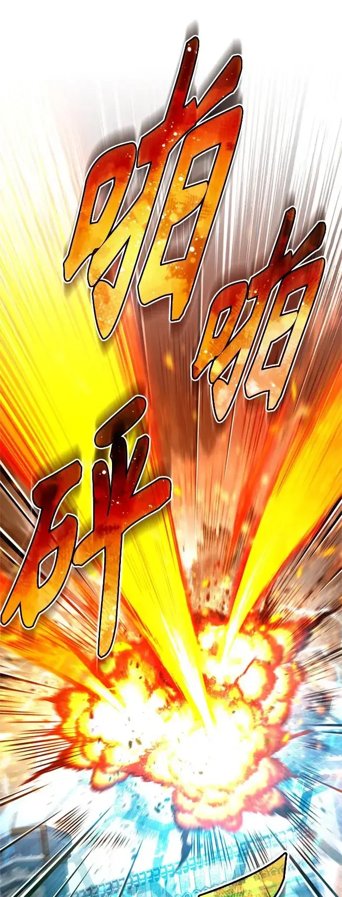 《天魔的不凡重生》[第99话] 开罗之战图57