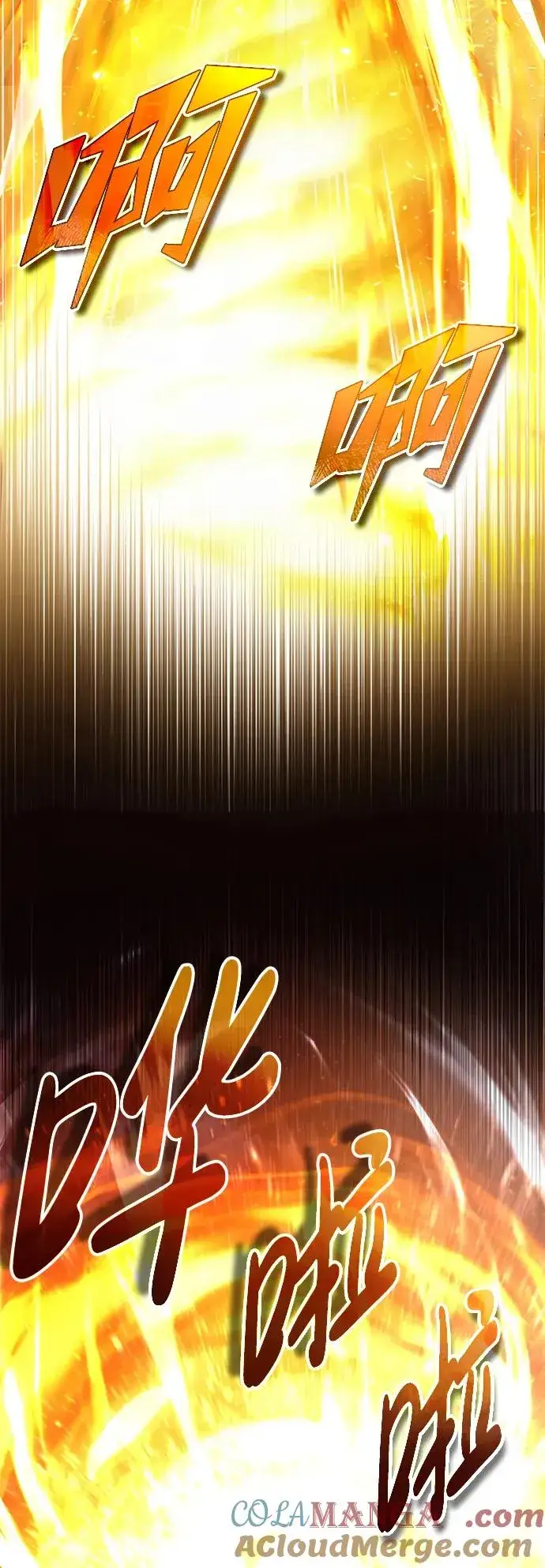 《天魔的不凡重生》[第100话] 声东击西图43