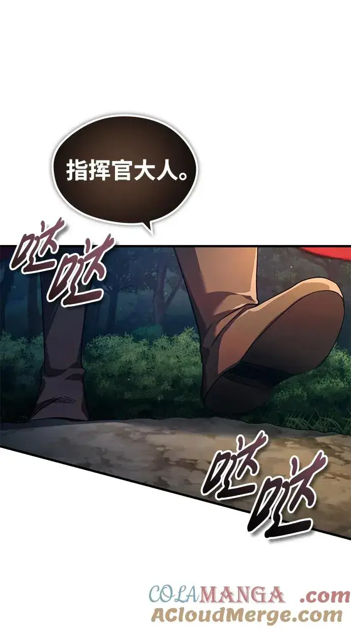 《天魔的不凡重生》[第101话] 贵族派的叛徒图28