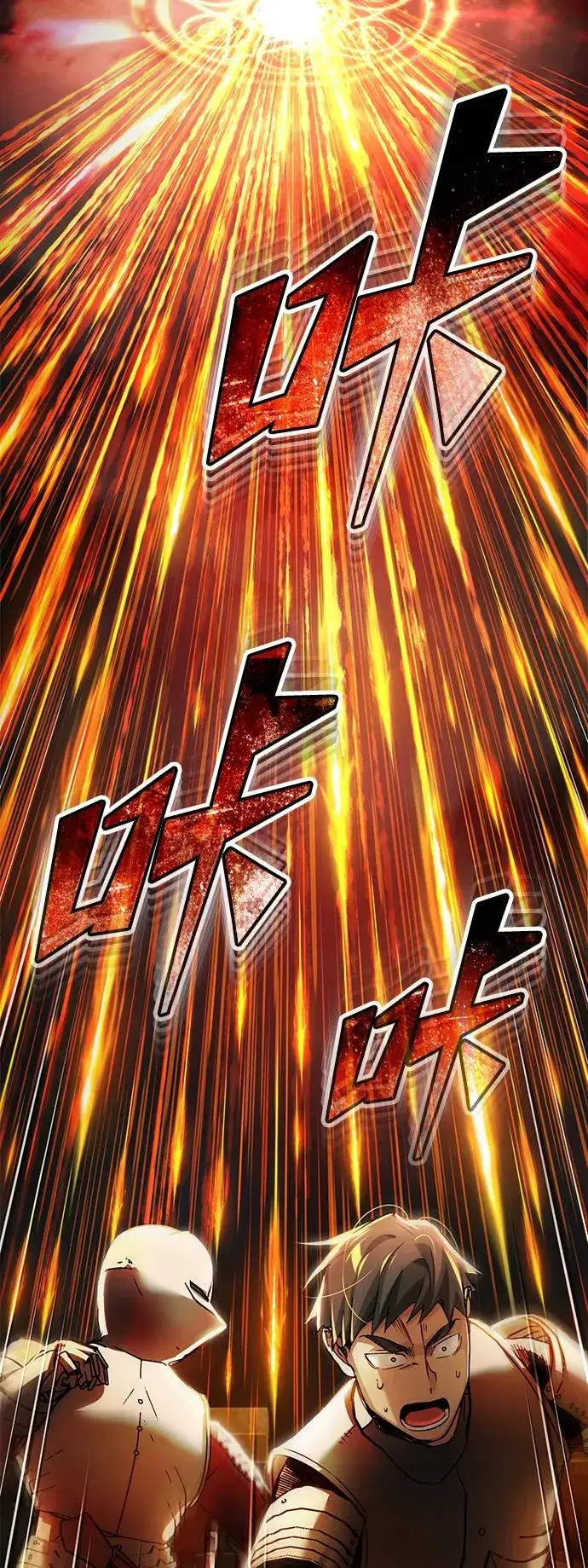 《天魔的不凡重生》[第101话] 贵族派的叛徒图53