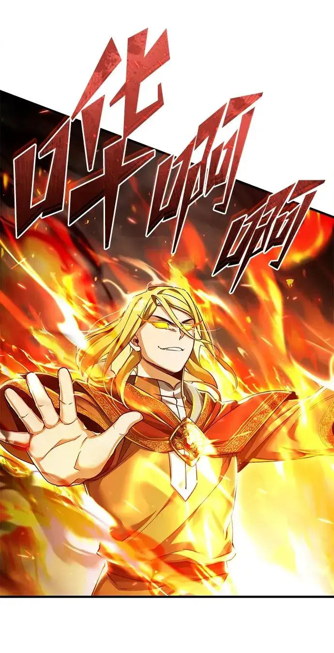 《天魔的不凡重生》[第101话] 贵族派的叛徒图57