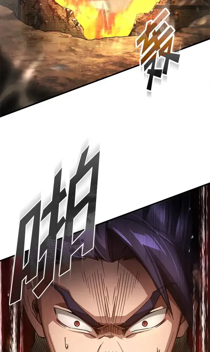 《天魔的不凡重生》[第101话] 贵族派的叛徒图59