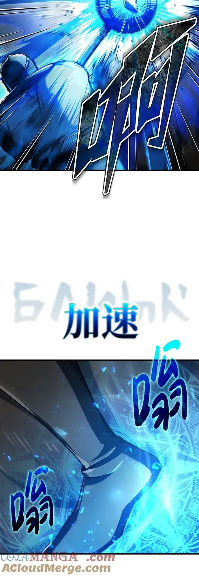 《天魔的不凡重生》[第101话] 贵族派的叛徒图64