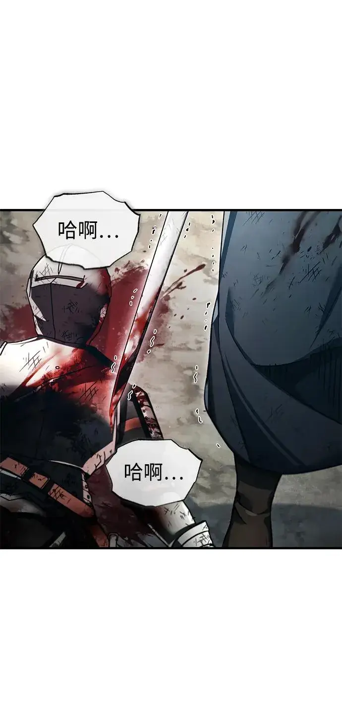《天魔的不凡重生》[第101话] 贵族派的叛徒图71