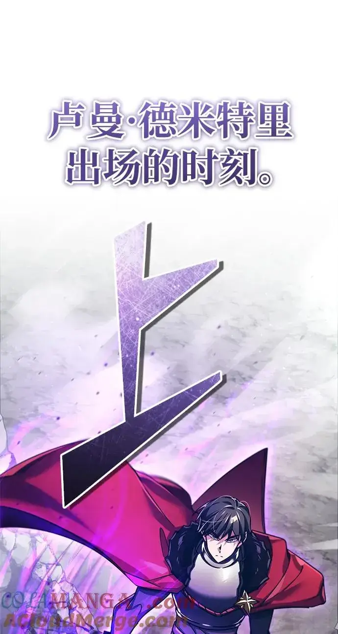 《天魔的不凡重生》[第101话] 贵族派的叛徒图73