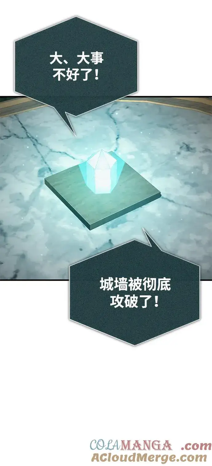 《天魔的不凡重生》[第101话] 贵族派的叛徒图79