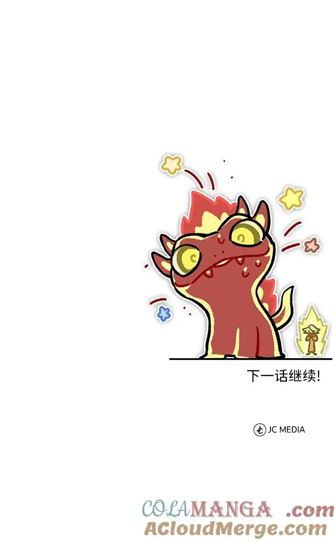 《天魔的不凡重生》[第101话] 贵族派的叛徒图88