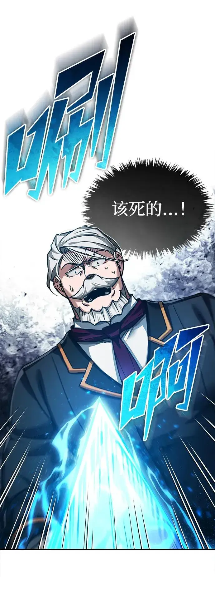 《天魔的不凡重生》[第102话] 最高权力者图36