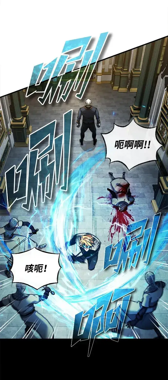《天魔的不凡重生》[第102话] 最高权力者图38