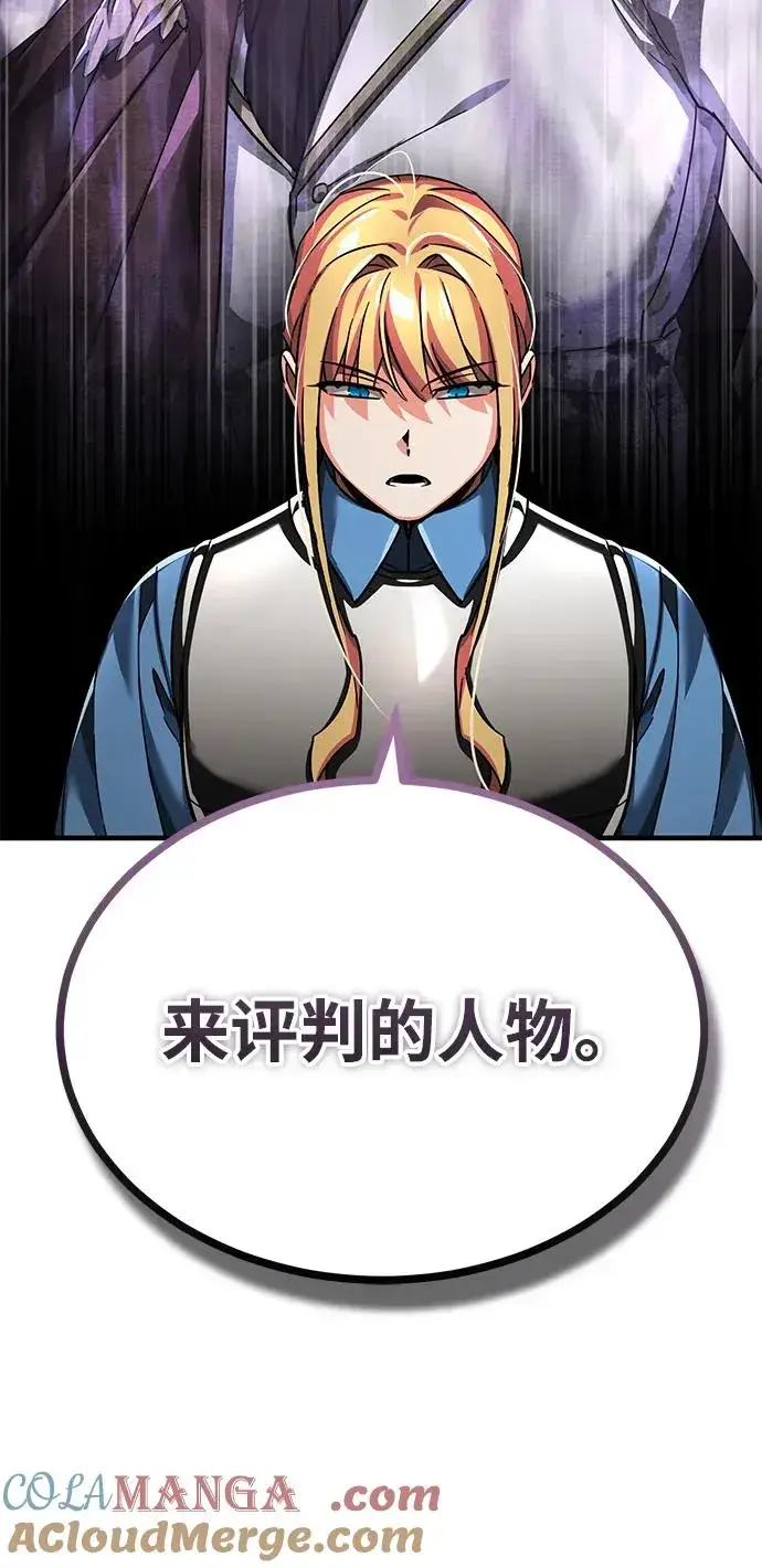 《天魔的不凡重生》[第103话] 开罗的指挥官图19
