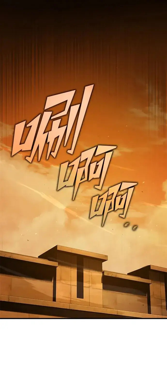 《天魔的不凡重生》[第103话] 开罗的指挥官图48