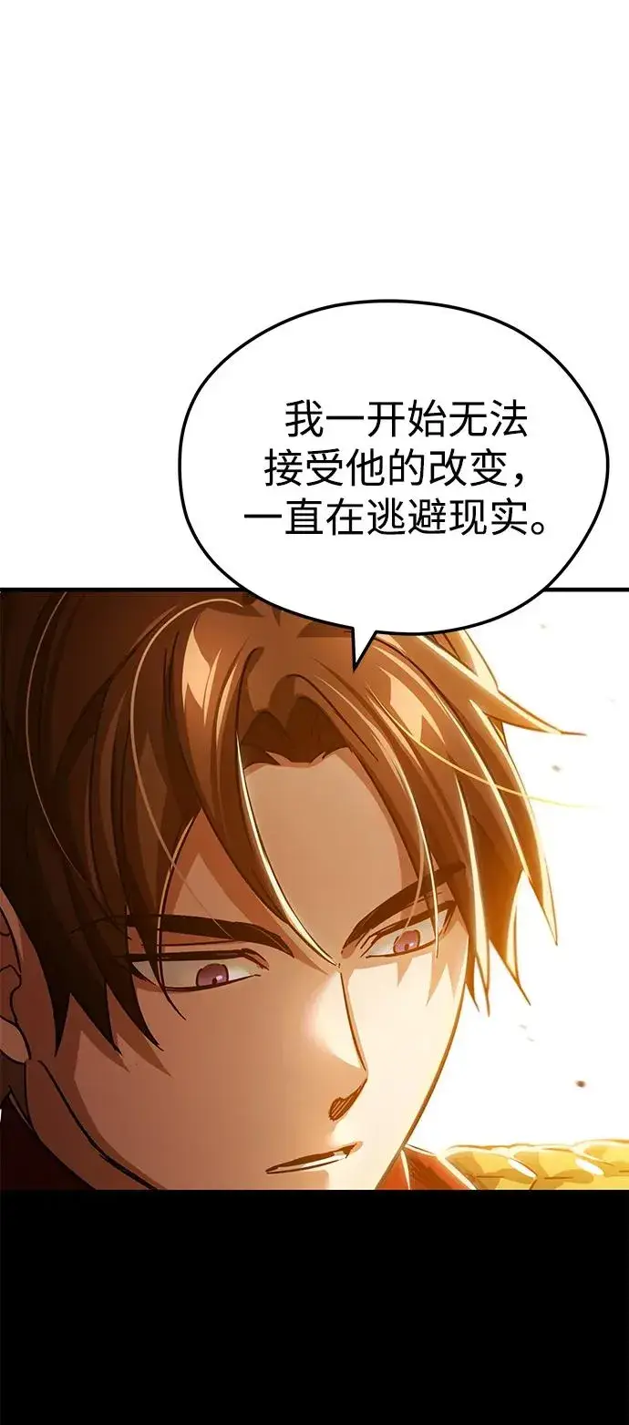 《天魔的不凡重生》[第103话] 开罗的指挥官图56