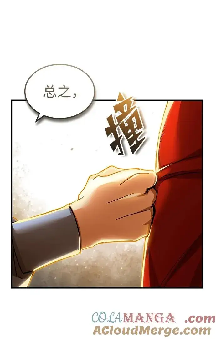 《天魔的不凡重生》[第103话] 开罗的指挥官图61