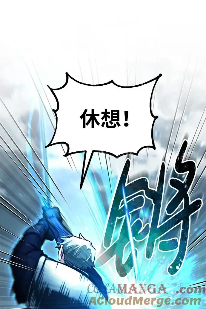 《天魔的不凡重生》[第103话] 开罗的指挥官图73