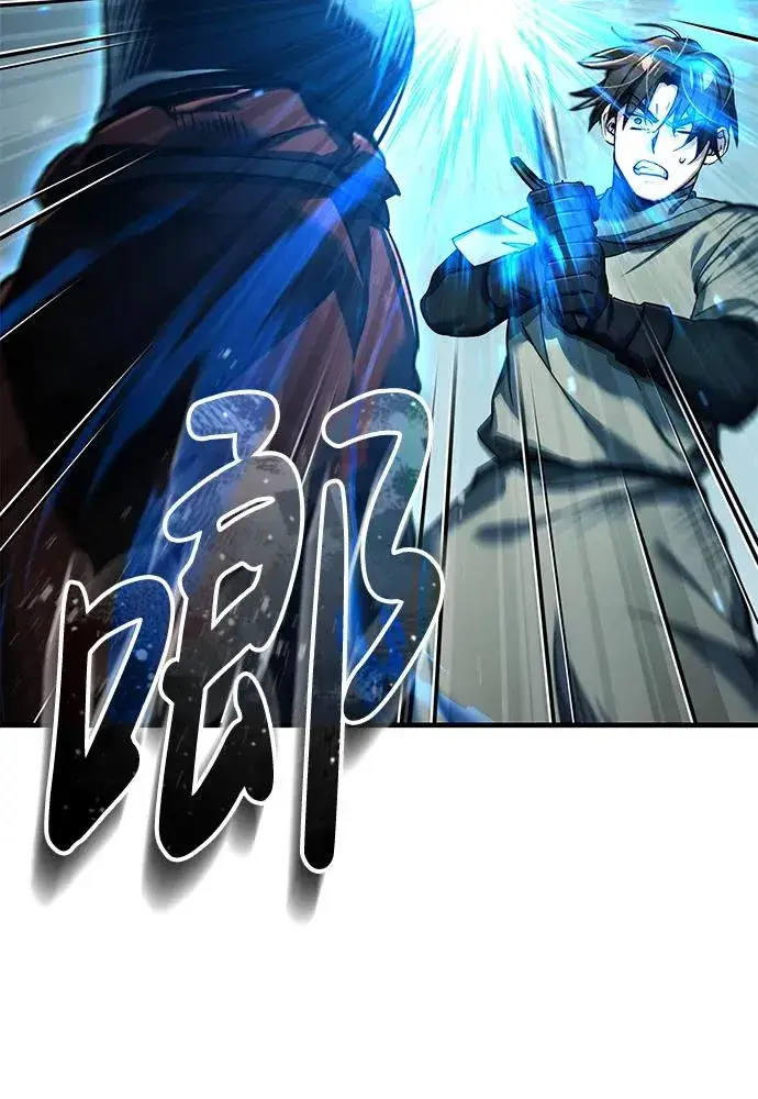 《天魔的不凡重生》[第103话] 开罗的指挥官图74