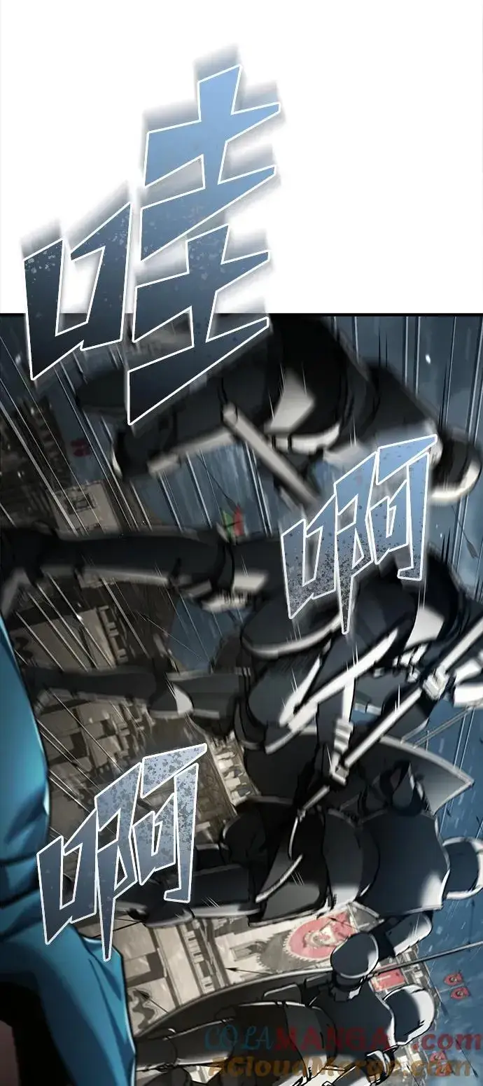 《天魔的不凡重生》[第104话] 击溃计划图25