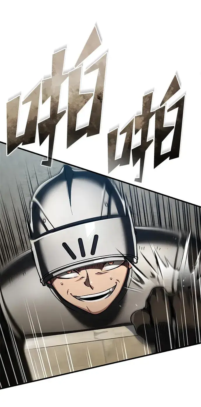 《天魔的不凡重生》[第104话] 击溃计划图29