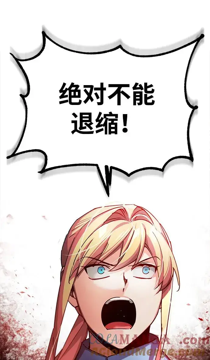 《天魔的不凡重生》[第104话] 击溃计划图34