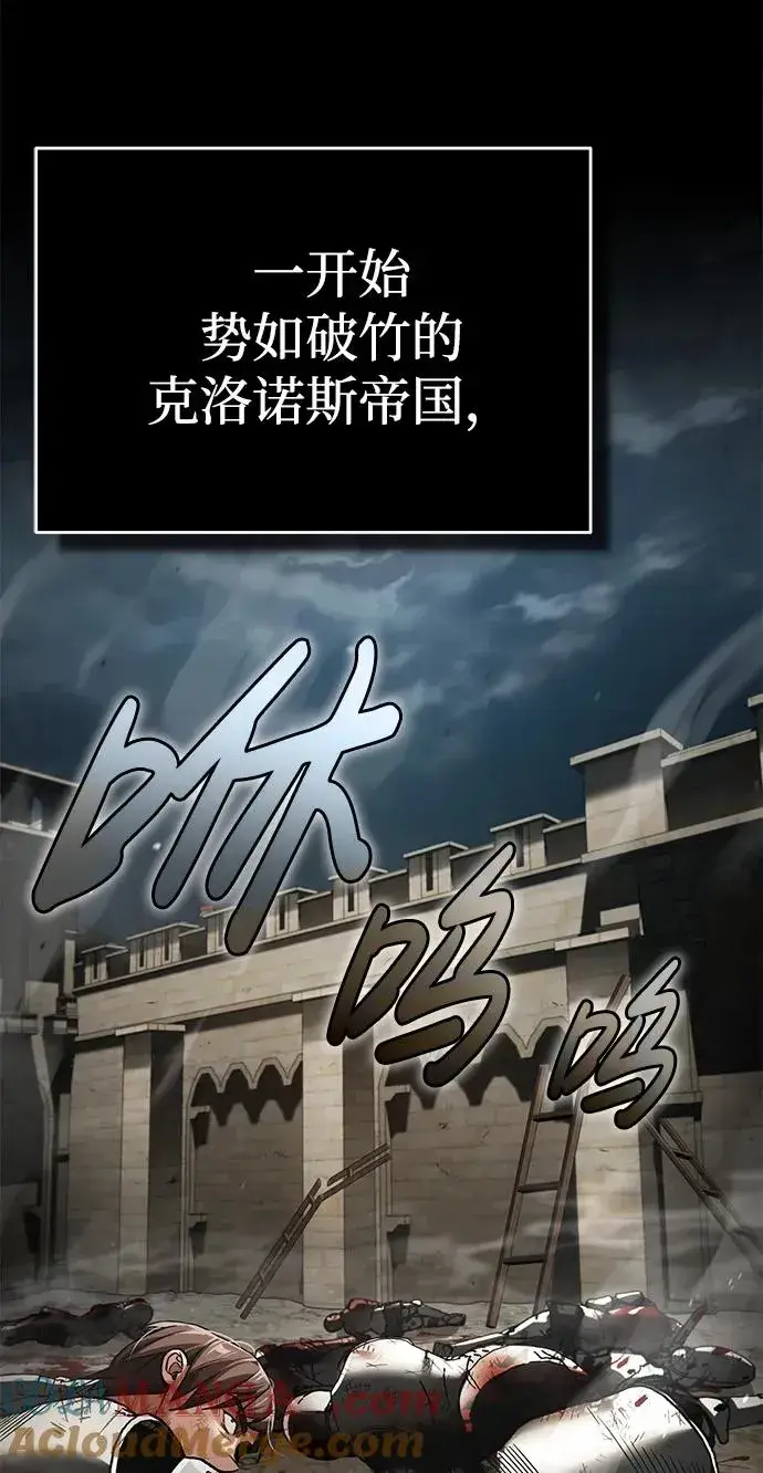 《天魔的不凡重生》[第104话] 击溃计划图37
