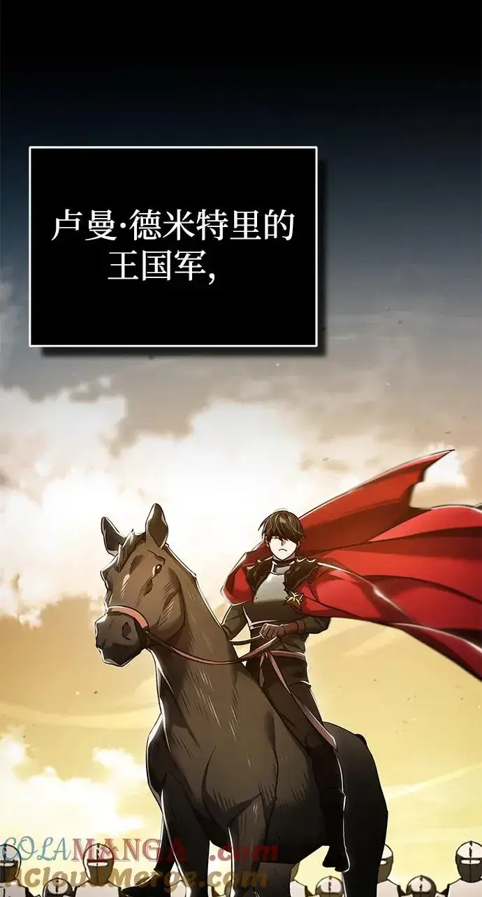 《天魔的不凡重生》[第104话] 击溃计划图40