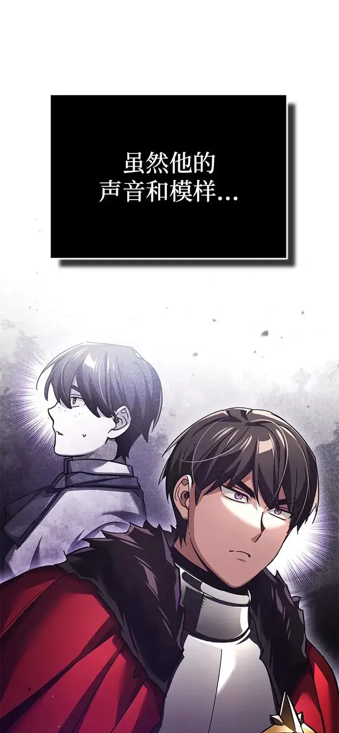 《天魔的不凡重生》[第104话] 击溃计划图57
