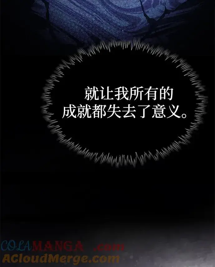 《天魔的不凡重生》[第104话] 击溃计划图61