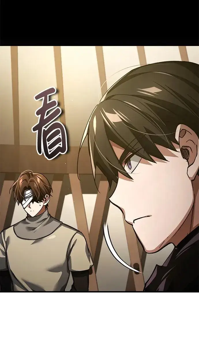 《天魔的不凡重生》[第104话] 击溃计划图65