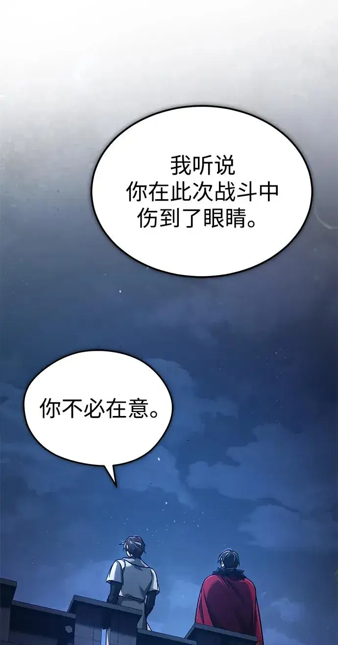 《天魔的不凡重生》[第104话] 击溃计划图81