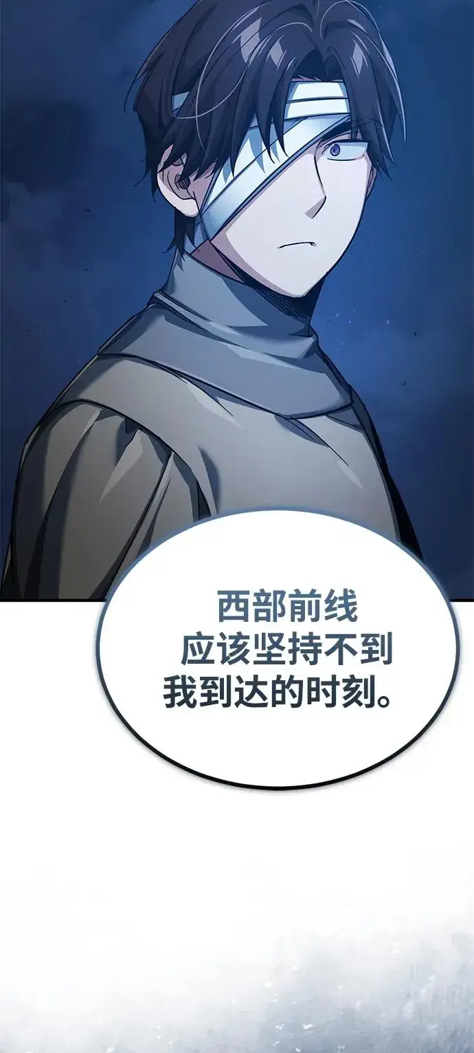 《天魔的不凡重生》[第104话] 击溃计划图83