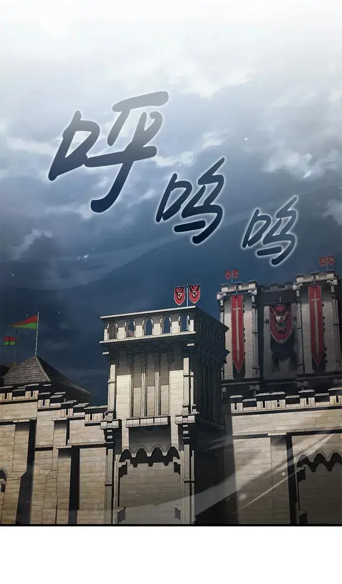 《天魔的不凡重生》[第104话] 击溃计划图9