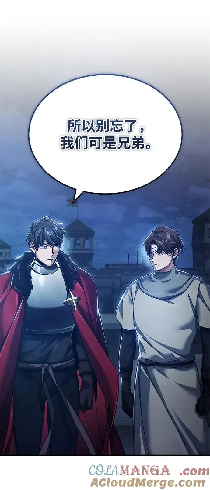 《天魔的不凡重生》[第104话] 击溃计划图91