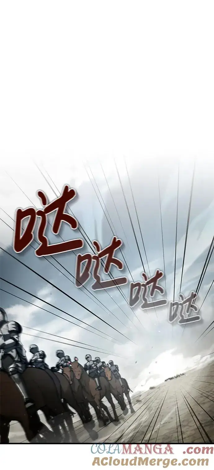 《天魔的不凡重生》[第105话] 开罗的闪光图13