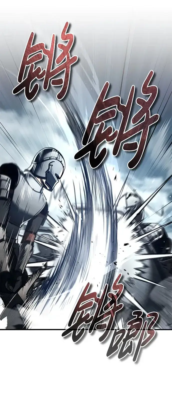 《天魔的不凡重生》[第105话] 开罗的闪光图36