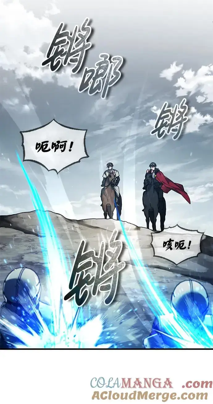 《天魔的不凡重生》[第105话] 开罗的闪光图46