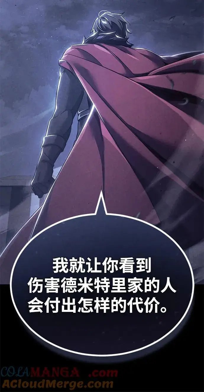 《天魔的不凡重生》[第105话] 开罗的闪光图55