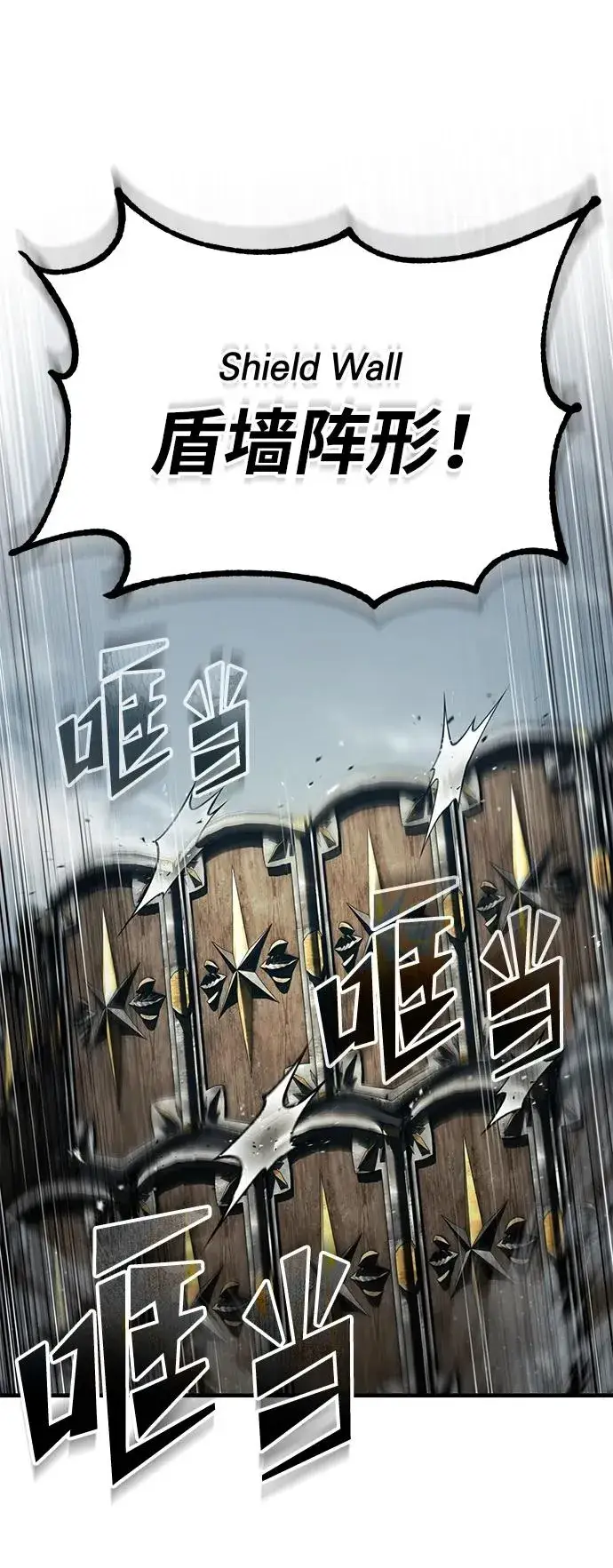 《天魔的不凡重生》[第105话] 开罗的闪光图68