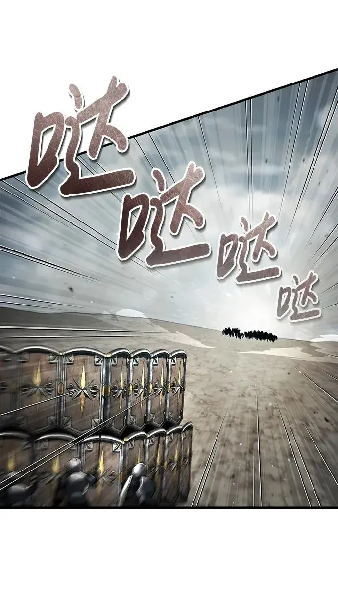 《天魔的不凡重生》[第105话] 开罗的闪光图72