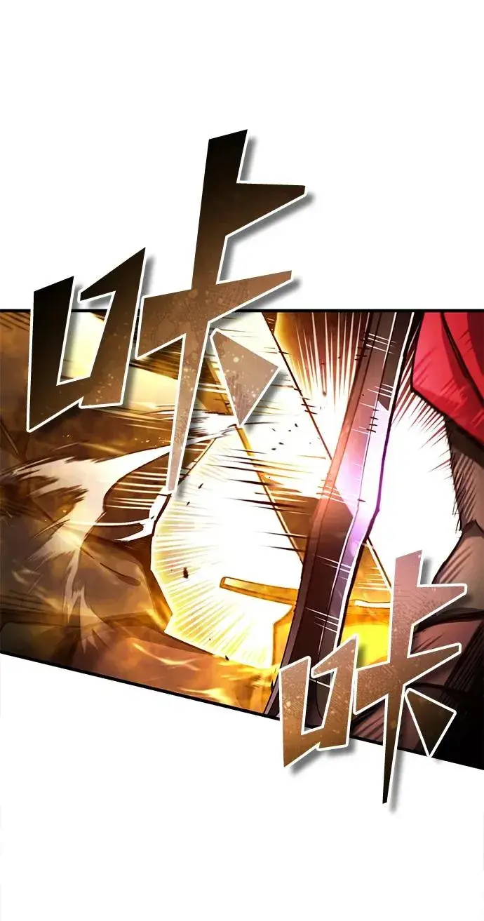 《天魔的不凡重生》[第106话] 古斯塔博骑士团团长图21