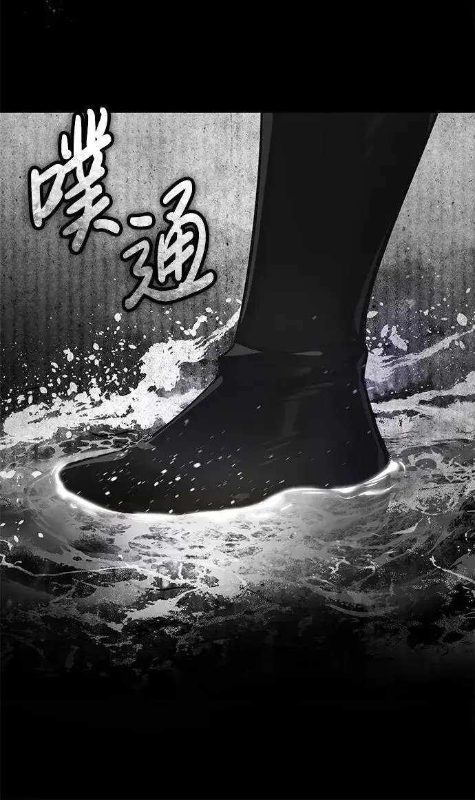 《天魔的不凡重生》[第106话] 古斯塔博骑士团团长图48