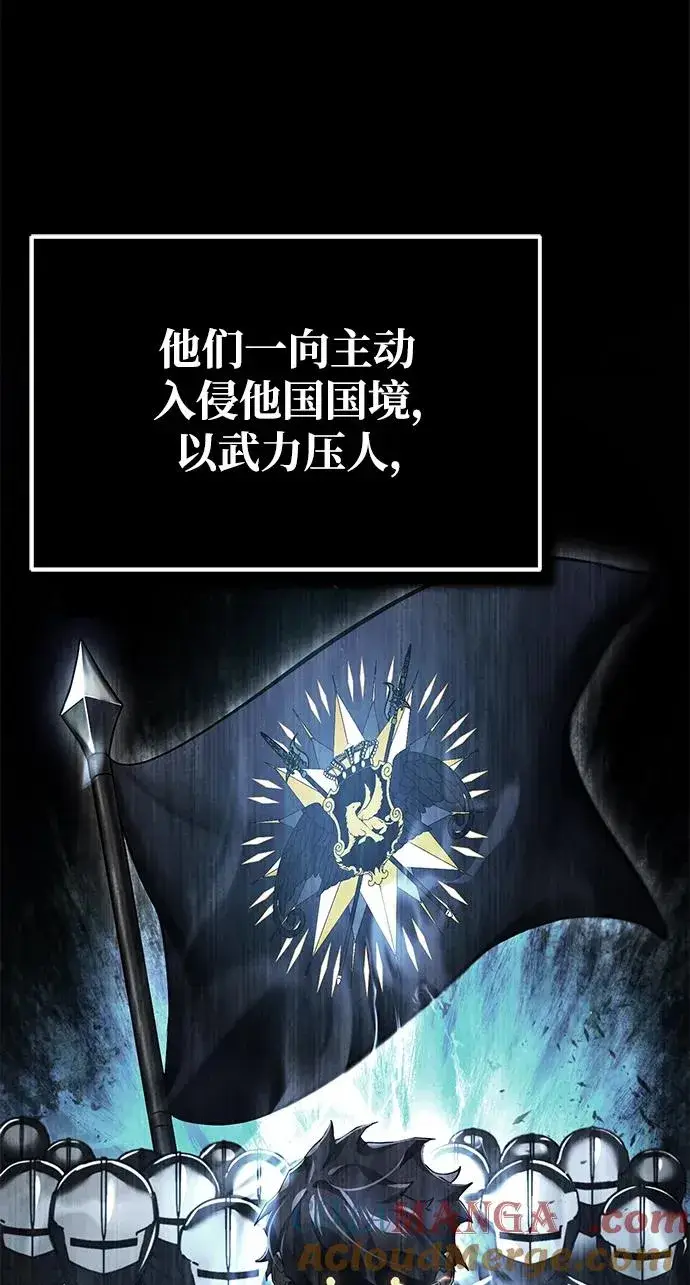 《天魔的不凡重生》[第107话] 合理的代价图16