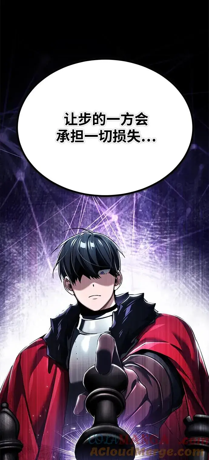 《天魔的不凡重生》[第107话] 合理的代价图22