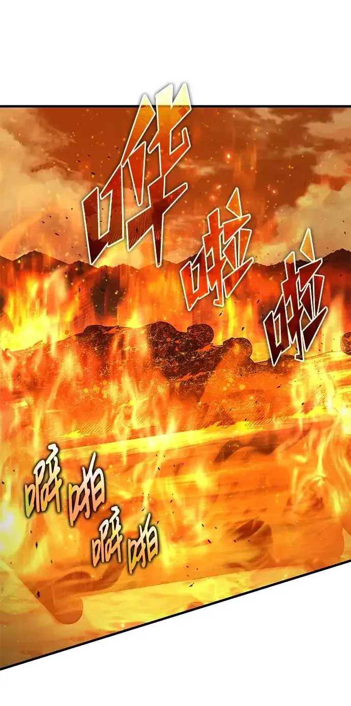 《天魔的不凡重生》[第107话] 合理的代价图3
